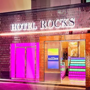 ロックス ホテル