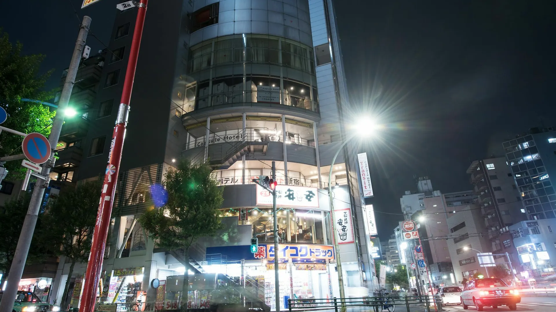 Capsule Hotel Transit Shinjuku Tokyo 0*,  Japan